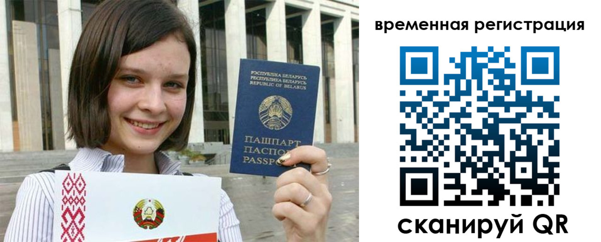 форма 3 в Костроме