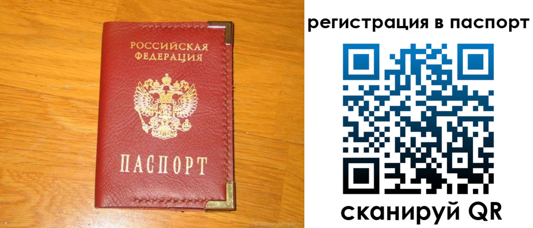 временная регистрация госуслуги в Костроме