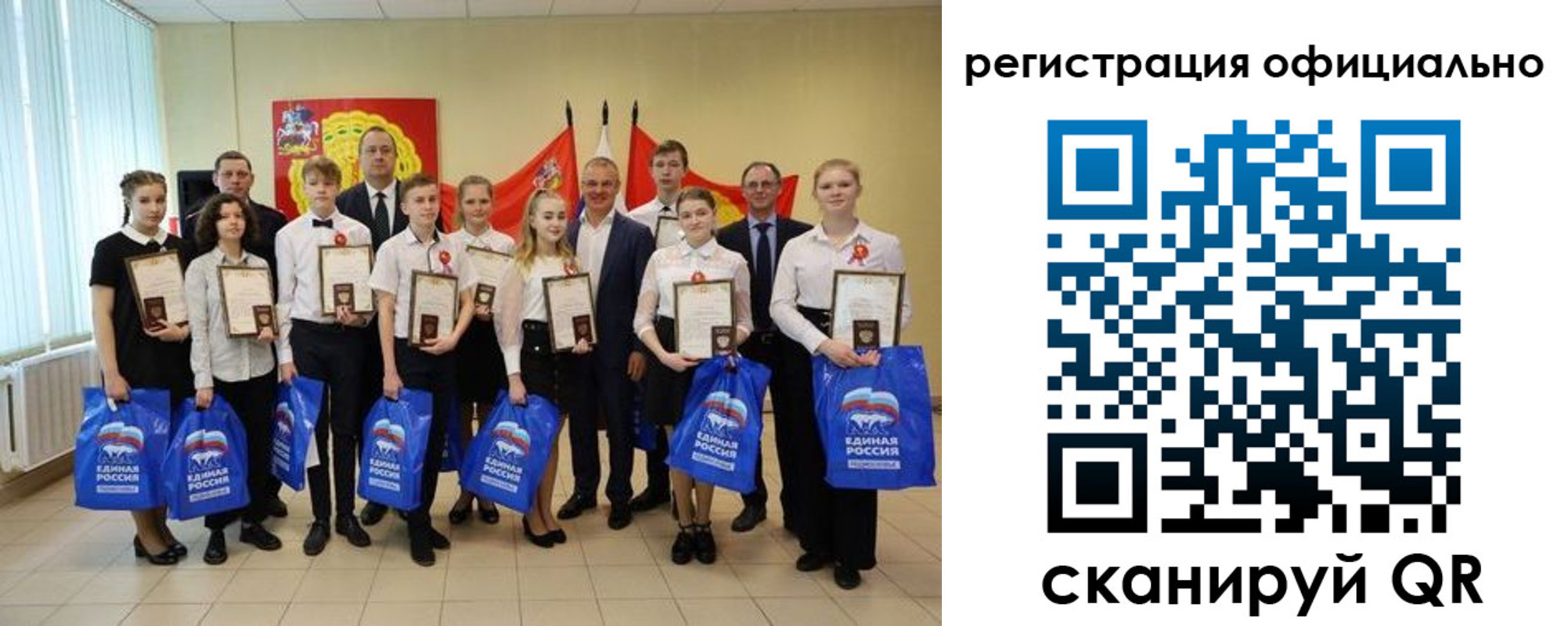 временная регистрация законно в Костроме