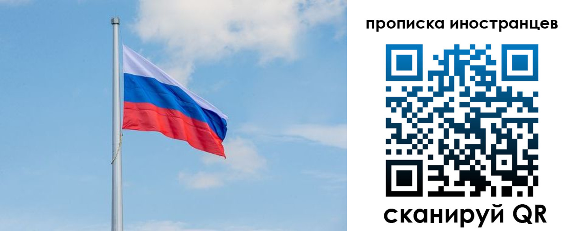 прописка паспорт в Костроме