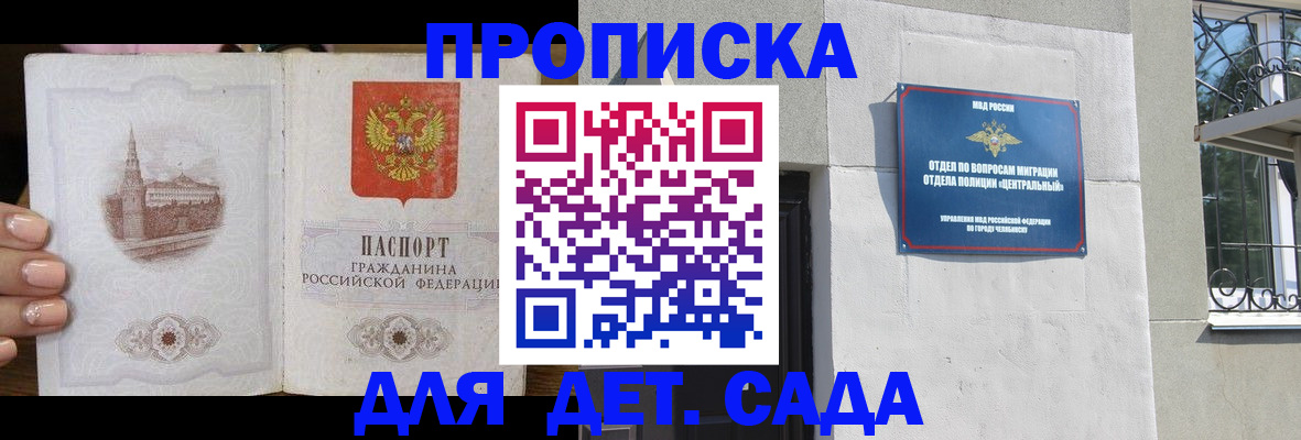 временная регистрация в квартире в Костроме