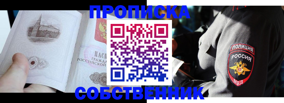 временная регистрация 2025 в Костроме