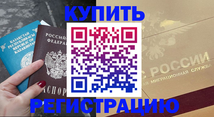 временная регистрация госуслуги в Костроме